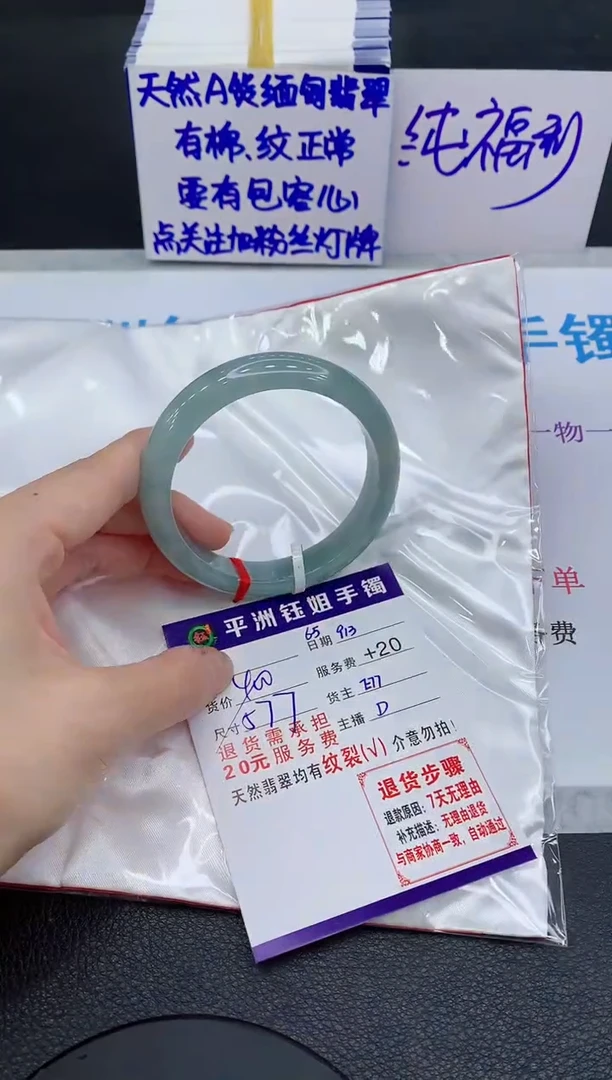 未镶嵌手镯翡翠111111111
