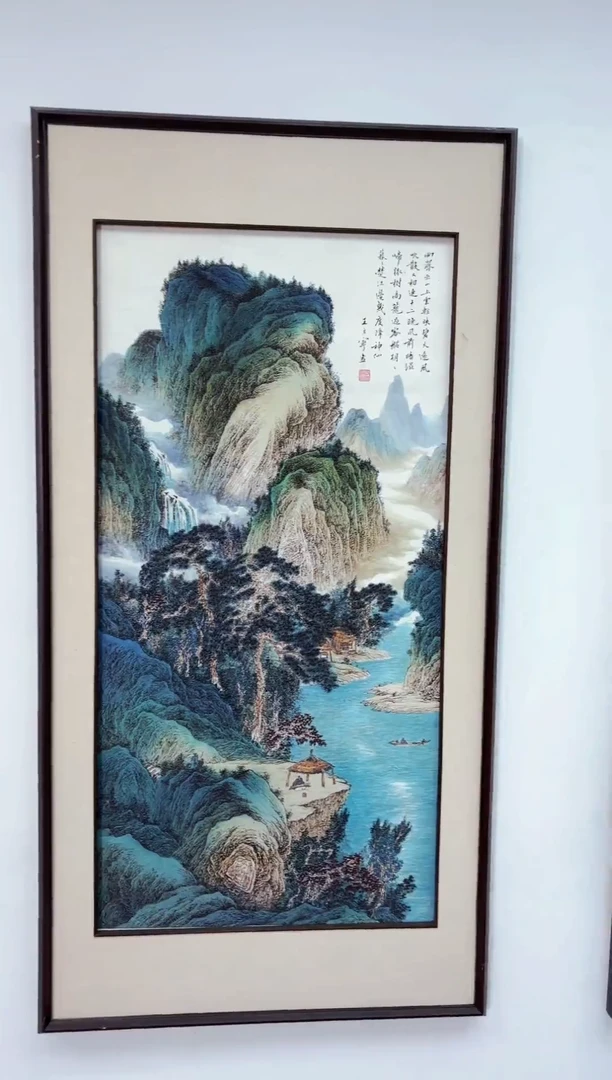 艺品藏臻专属字画链接109