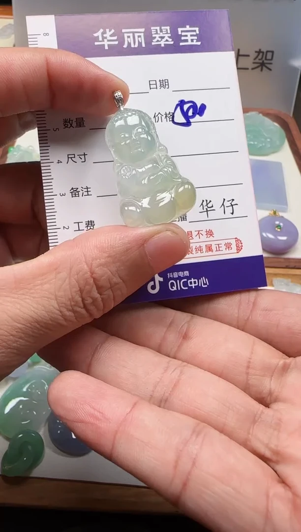 颈饰未镶嵌翡翠                      46