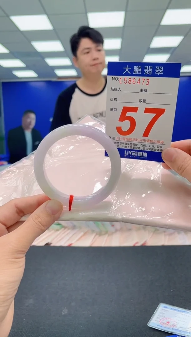 翡翠手镯未镶嵌AAAAAAAAA