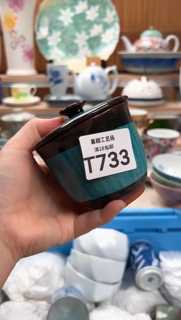 瓷片t****…733T满28包邮 不满找客服延迟发货