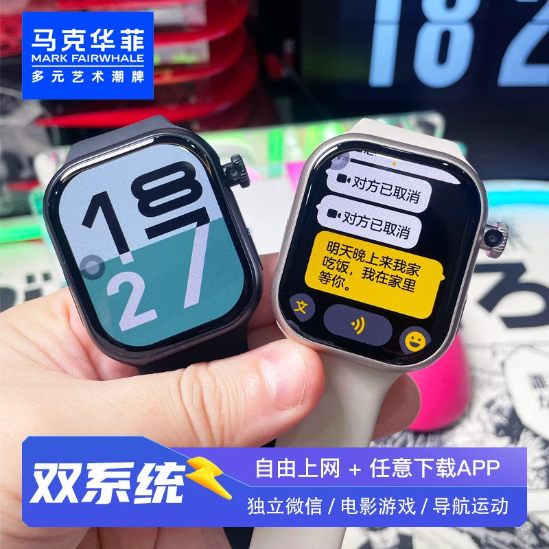 马克华菲可插卡智能数码手表可以回微信的2025新品智能手表