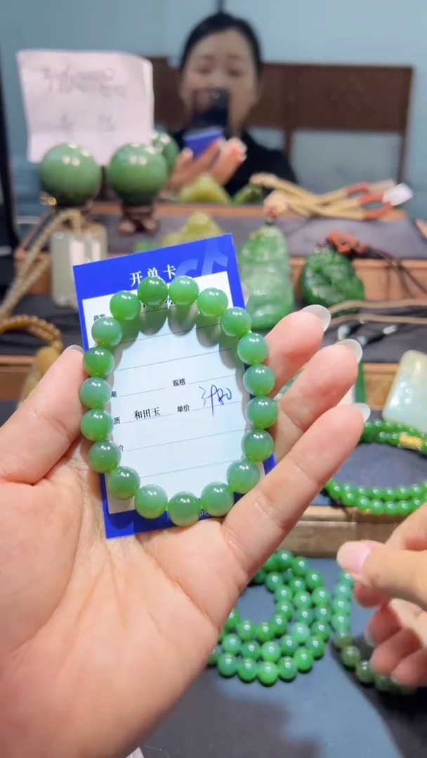 颈饰未镶嵌和田玉（碧玉）1