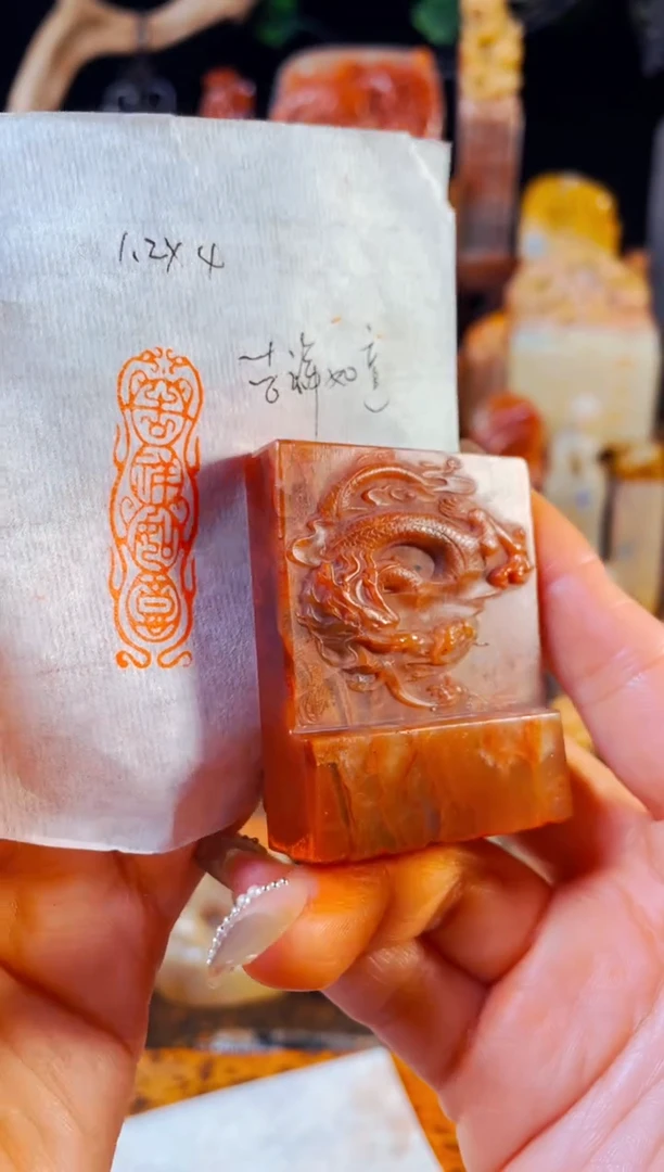 【闪购商品】浙江红石印石手工篆刻《吉祥如意》