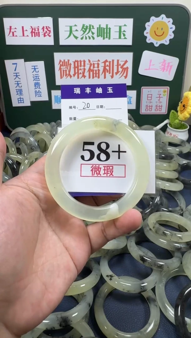 蛇纹石玉未镶嵌手镯岫玉