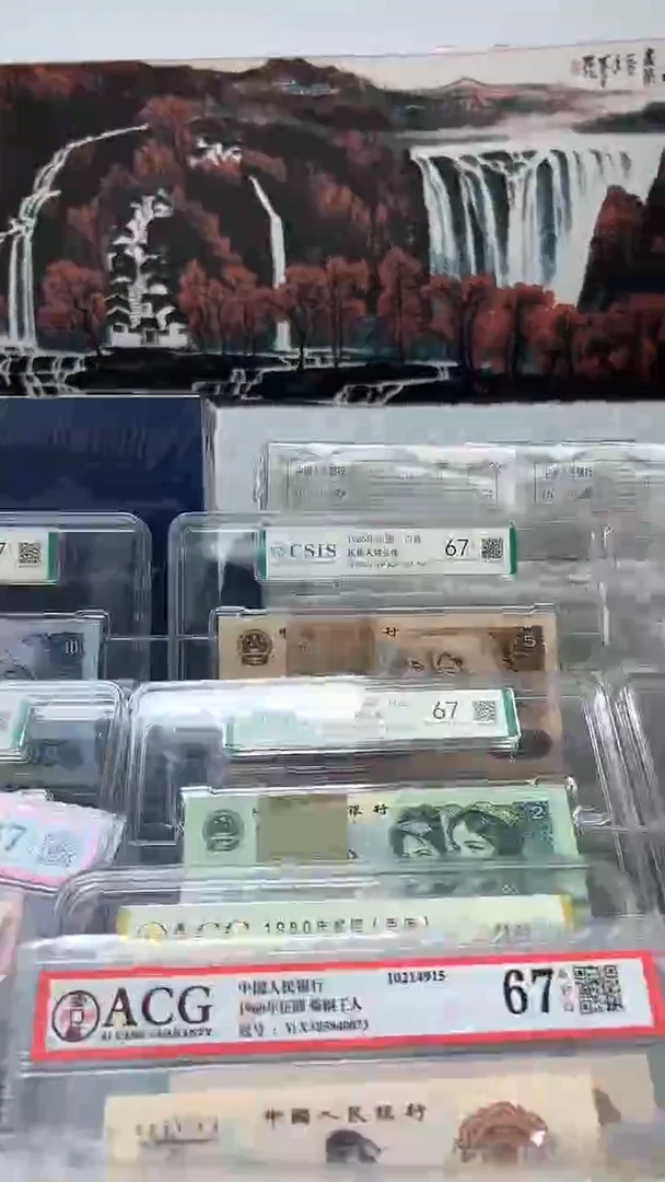 1950  UJ  稀补 倒置号 单张