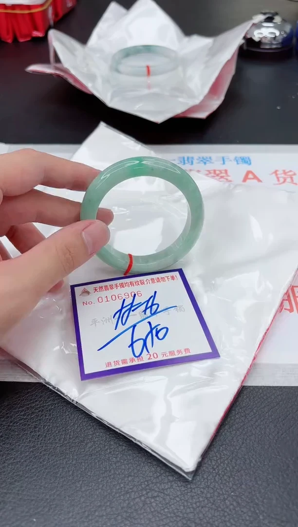 翡翠手镯未镶嵌1