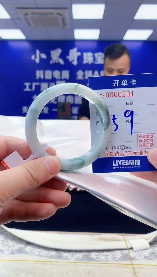 【闪购商品】翡翠手镯未镶嵌翡翠天然A货手镯