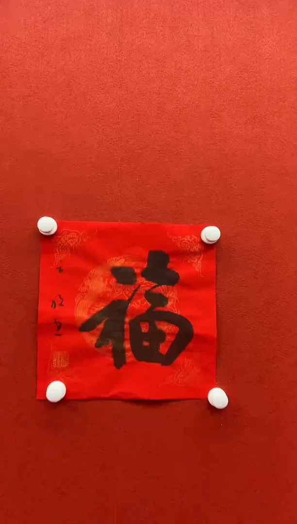 书法刘馆长推荐作品