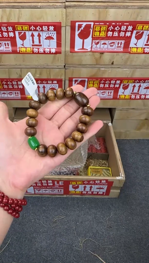 翎光合文玩精品手串-无礼盒-@@SP322