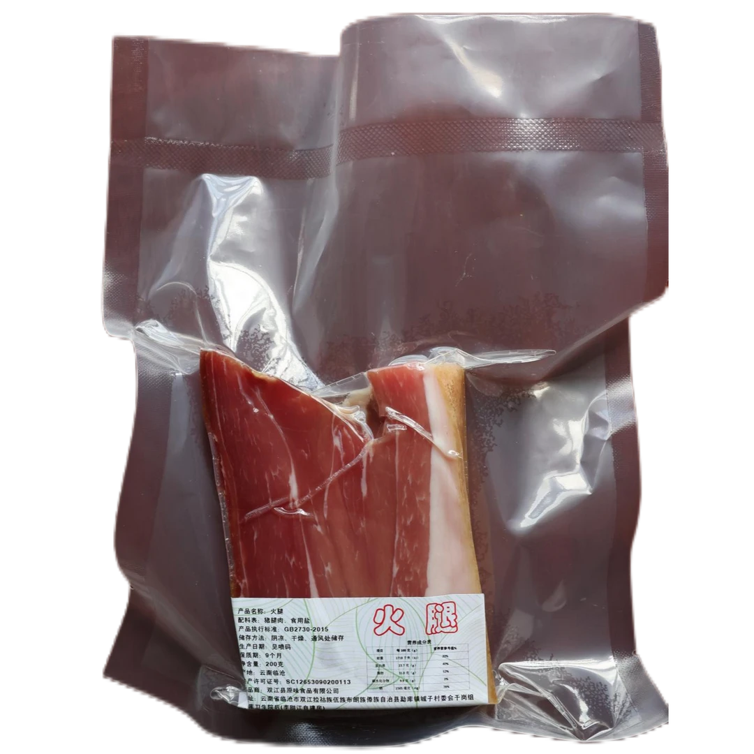 临沧火腿3年~5年火腿