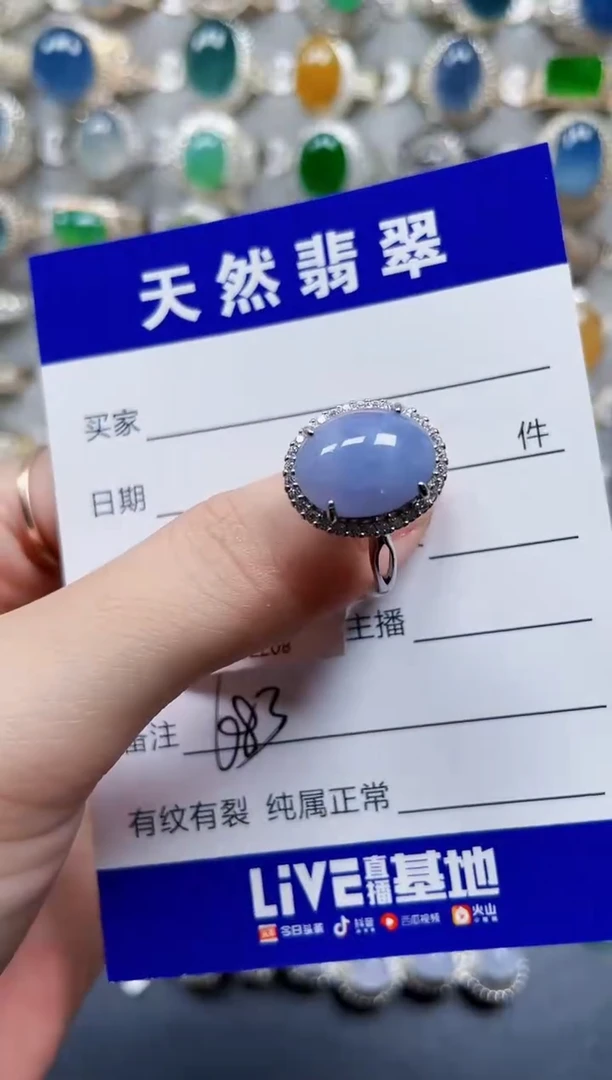 银S925镶嵌戒指翡翠683