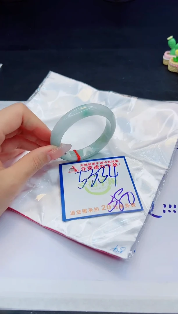 【闪购商品】翡翠手镯未镶嵌，质检证书图片色彩偏黑白