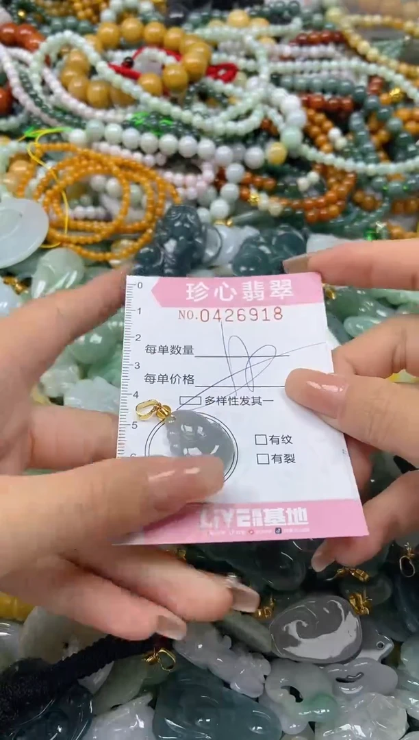 颈饰未镶嵌翡翠闪购0426918