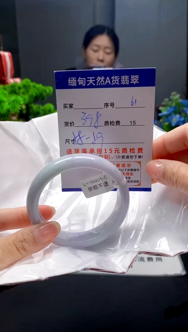 未镶嵌手镯翡翠61缅甸天然A货翡翠需包容瑕疵，介意慎拍