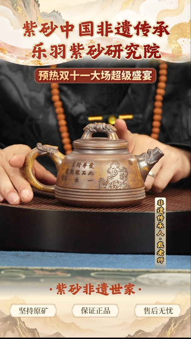 茶壶紫砂288.00288.00