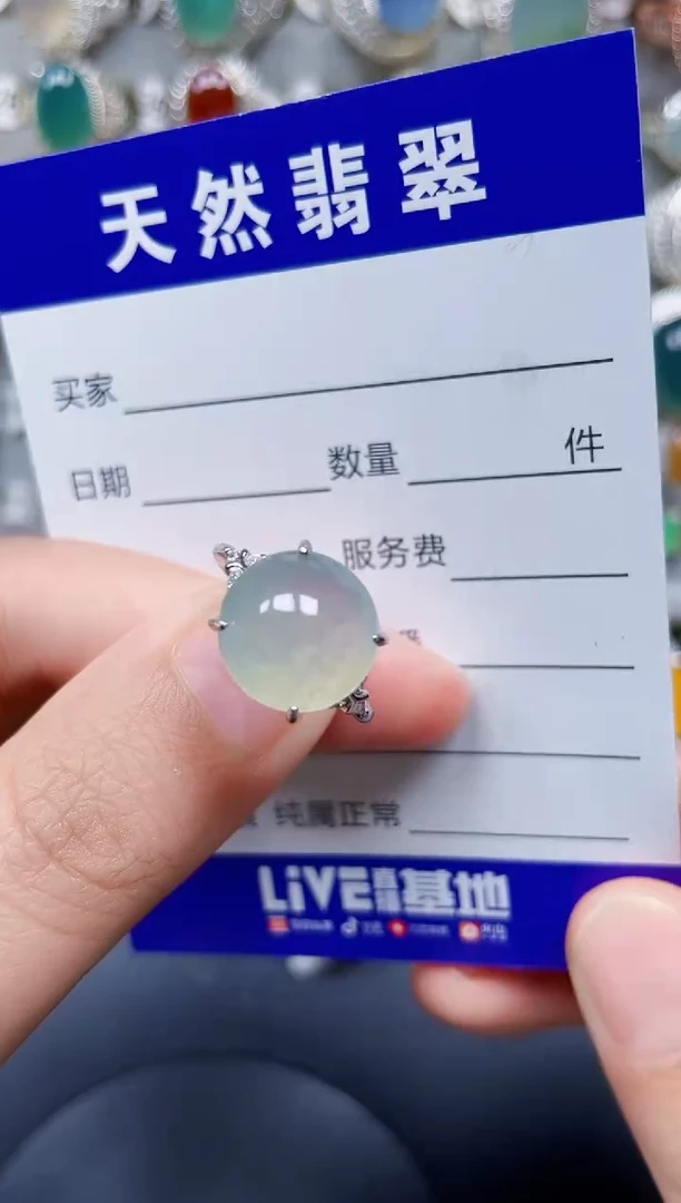 银S925镶嵌戒指翡翠242