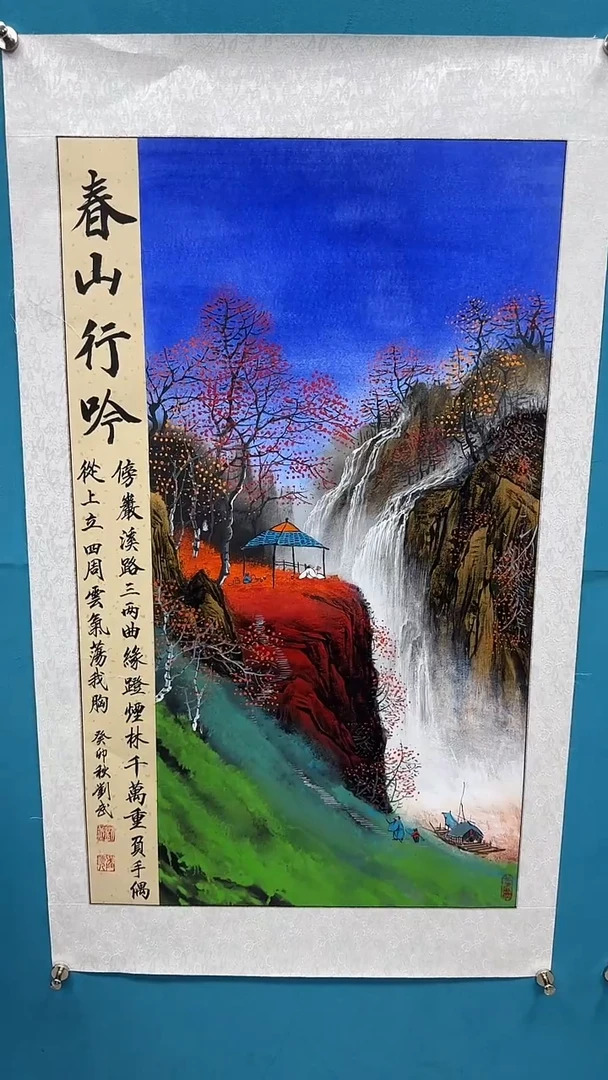 国画闪电购刘武绘画32
