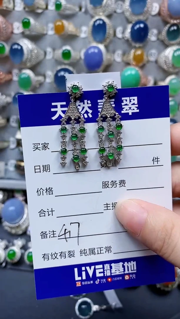 翡翠银S925镶嵌耳饰417