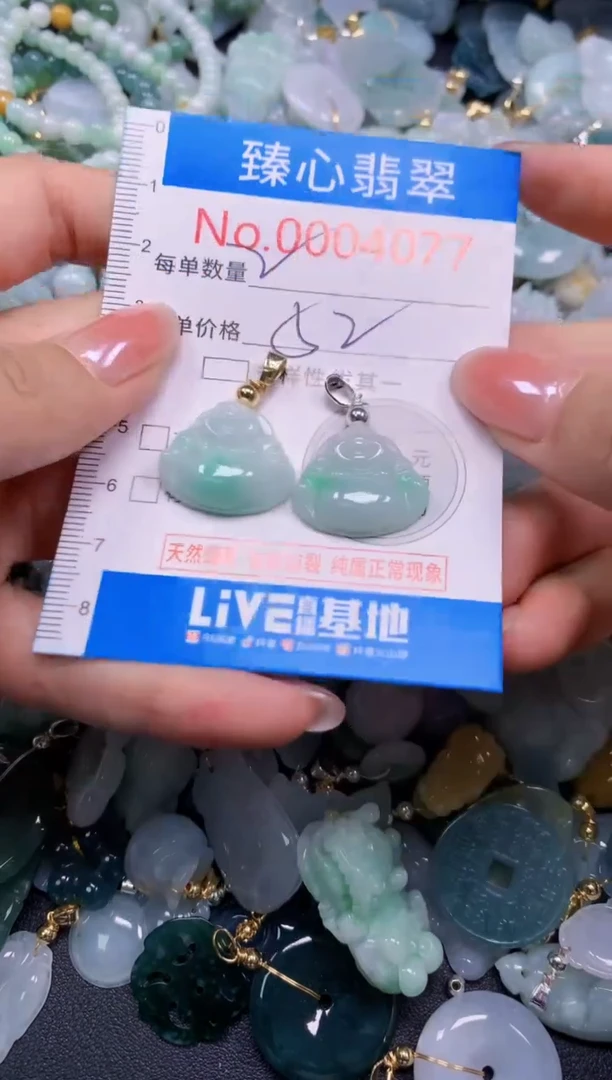 吊坠(不含链)未镶嵌翡翠4077