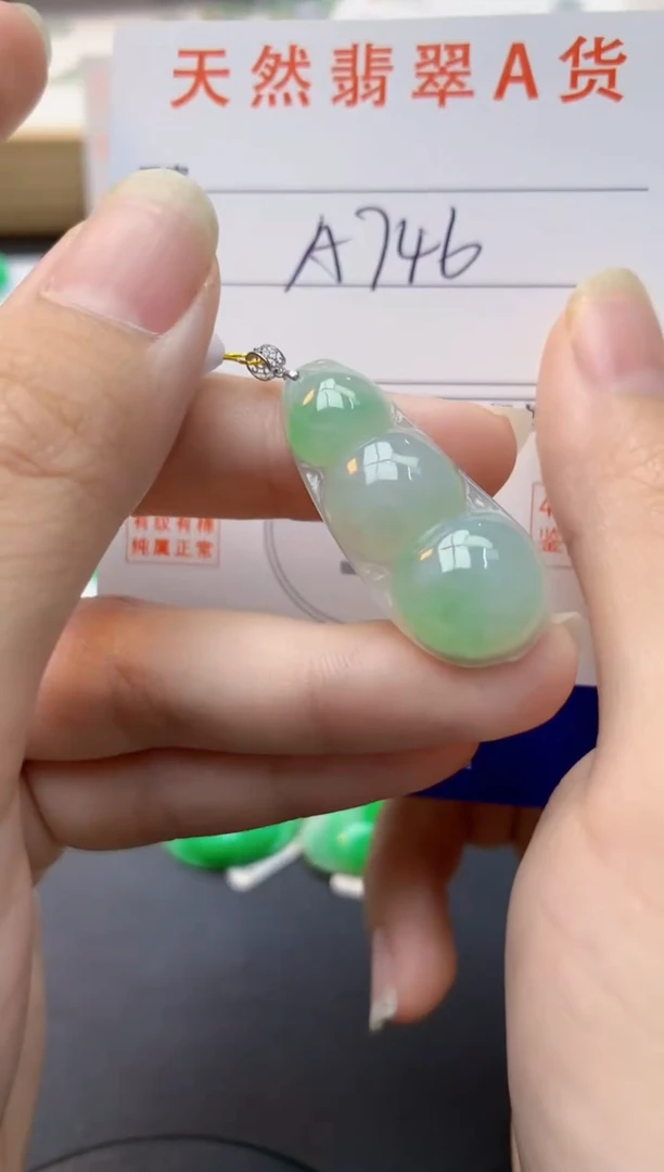 颈饰18K金镶嵌翡翠天然缅甸A货翡翠