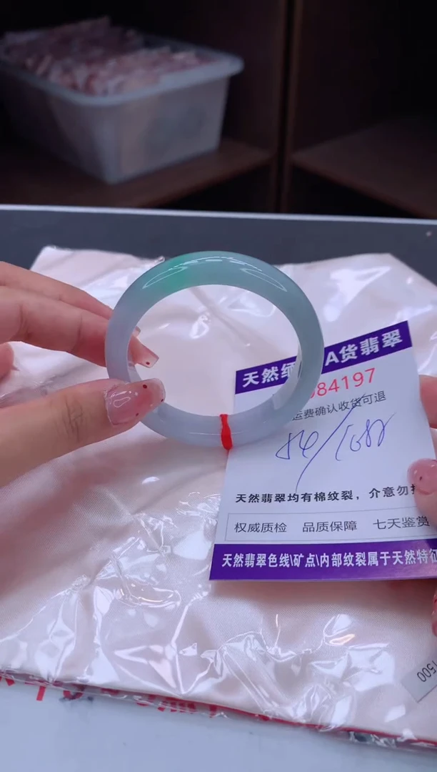 未镶嵌手镯翡翠天然缅甸A货翡翠