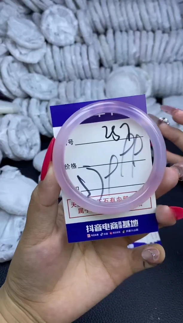 玛瑙/玉髓手镯未镶嵌257