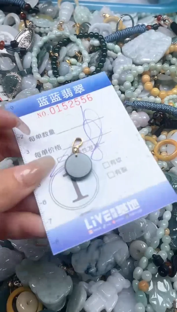 【闪购商品】翡翠颈饰未镶嵌闪购0152556多样性发其一