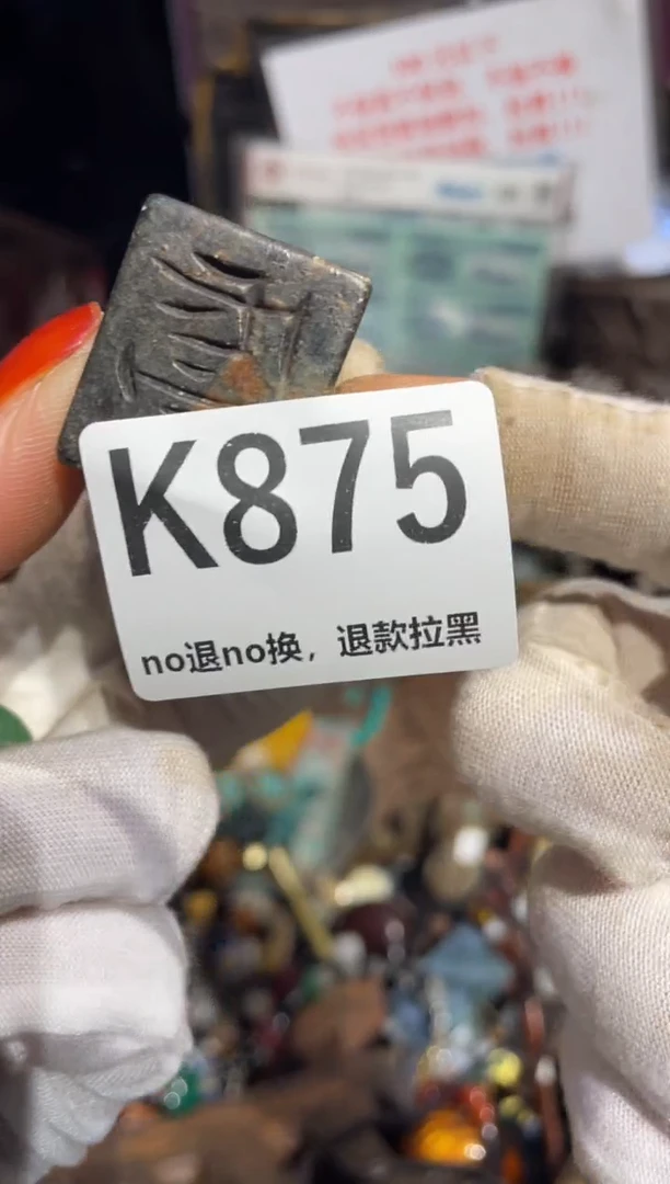 瓷片光**缘表姐直播所见所得
