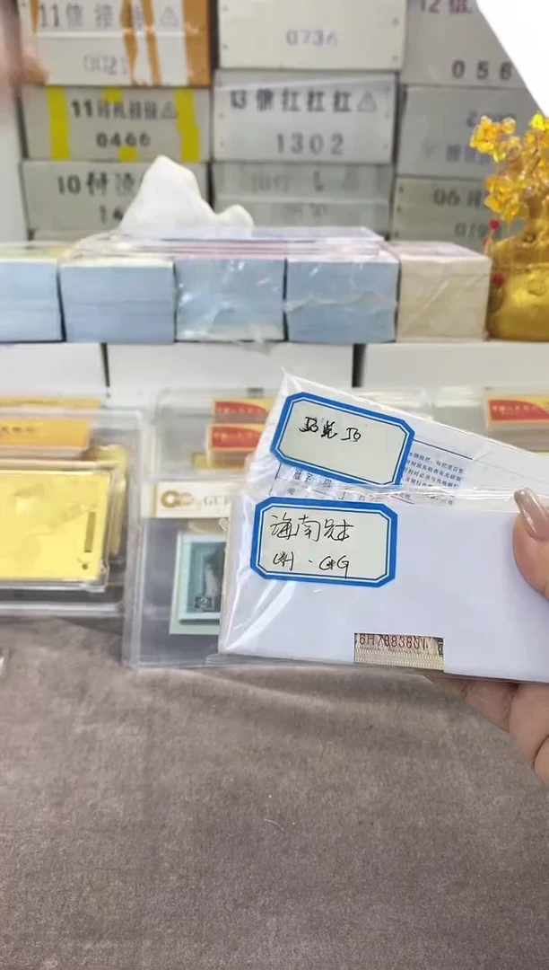 【海南冠01 】标刀100张连号带刀盒