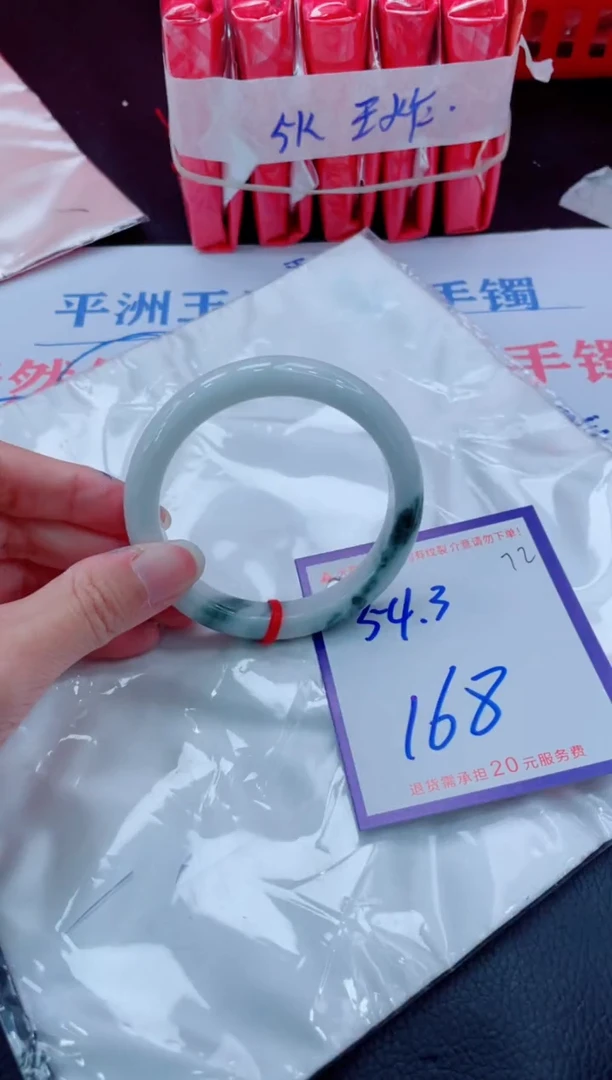 未镶嵌手镯翡翠11111111