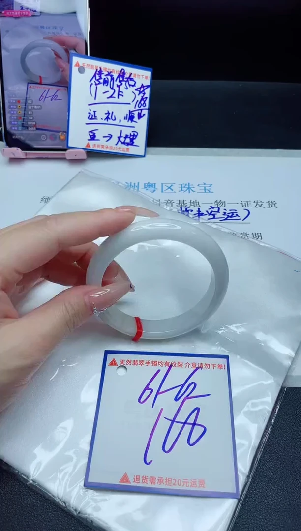 【闪购商品】翡翠手镯未镶嵌我