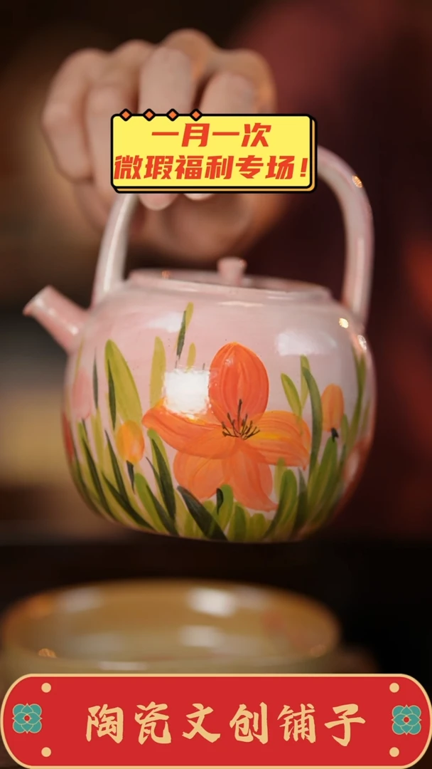 杯高温釉下彩瑕疵福利品