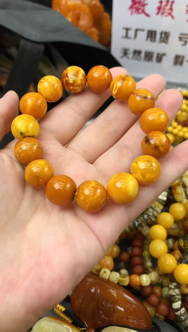 未镶嵌琥珀珠宝奇石144