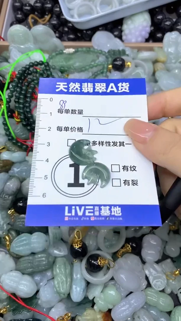 吊坠(不含链)未镶嵌翡翠天然翡翠A货批量多样性发一件