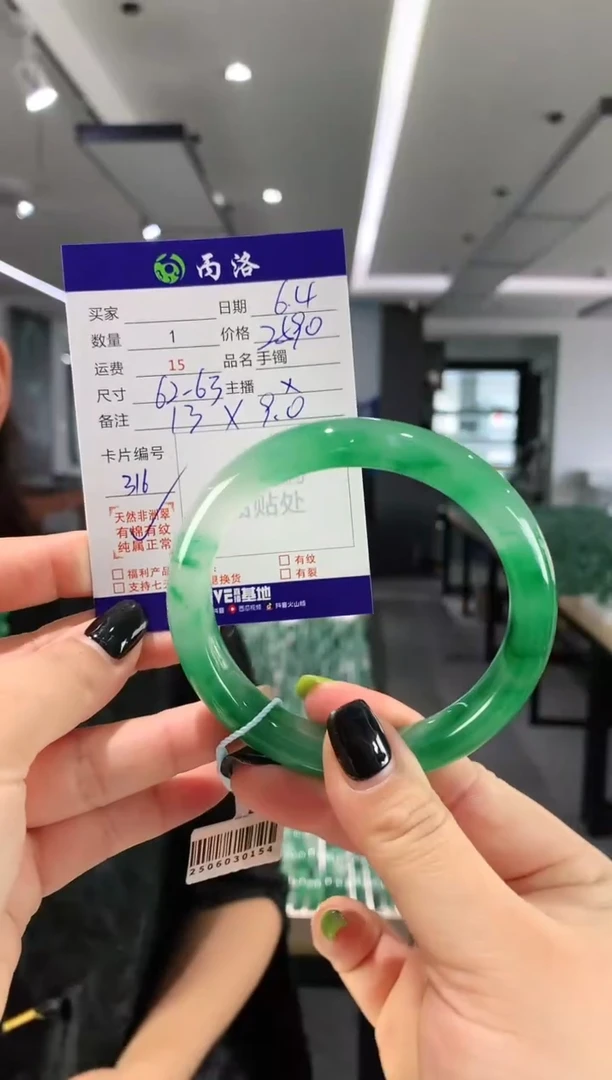 手镯石英质玉未镶嵌62-63