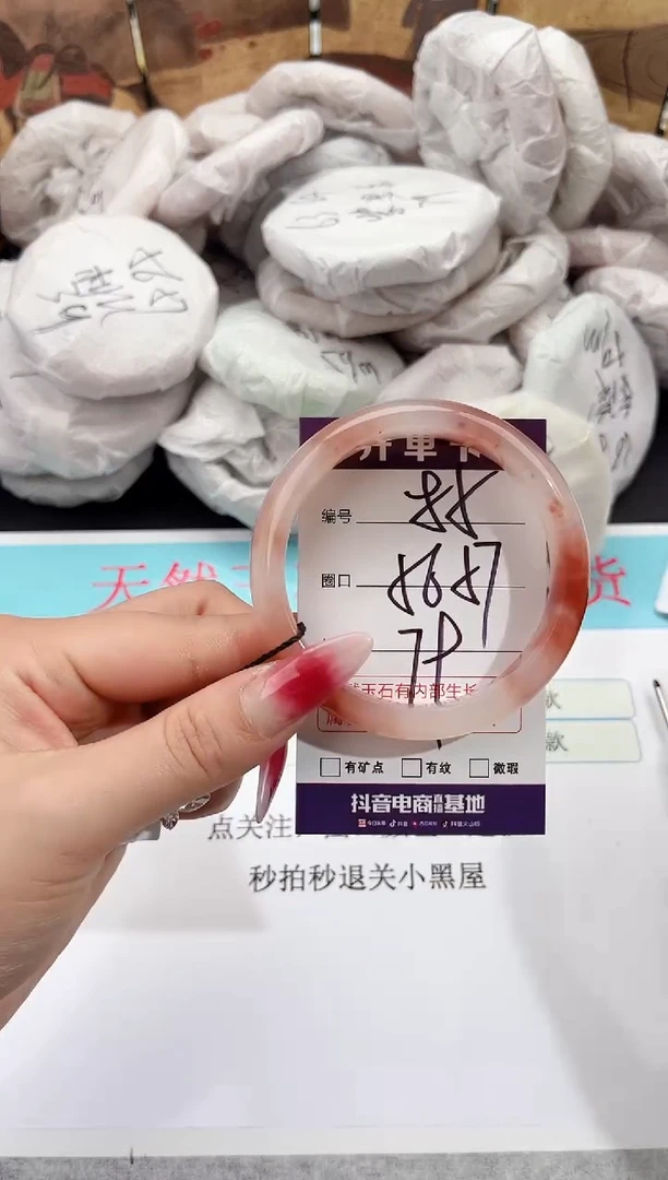 未镶嵌手镯石英质玉85   56-57