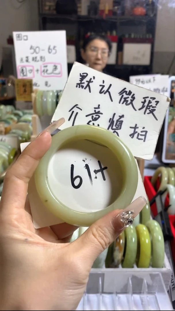 未镶嵌岫玉手镯17