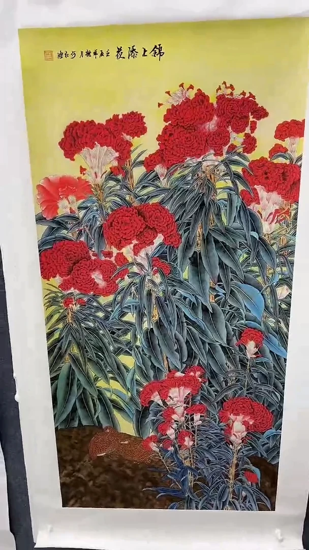集系书画年画年画A49