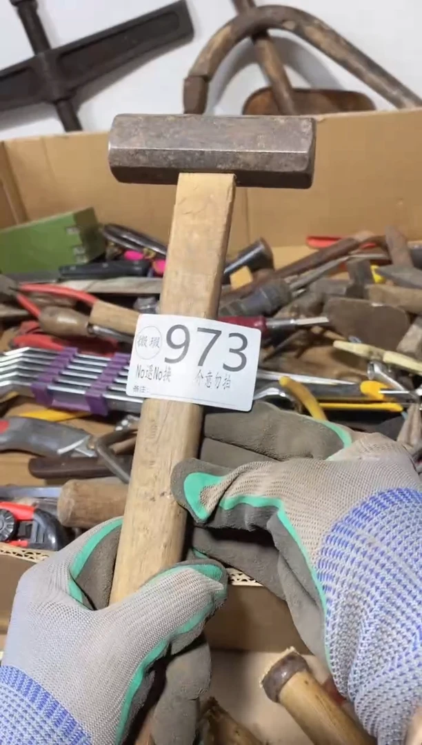 游**N默认微瑕不退不换973