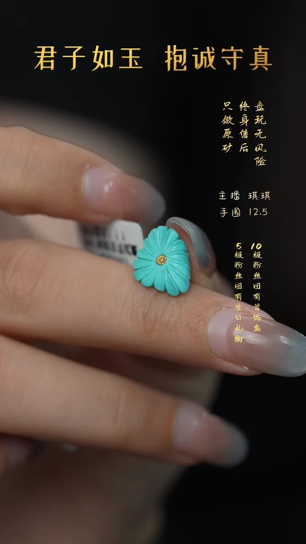 18K金镶嵌绿松石G55(多样性发一件）滴流