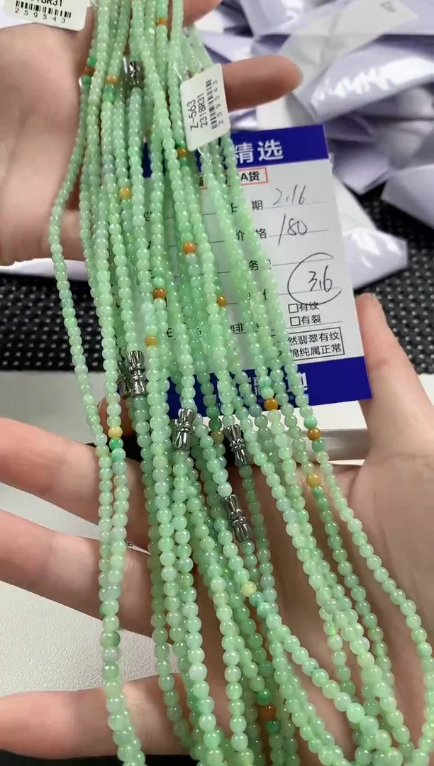 【闪购商品】翡翠颈饰未镶嵌19多样性发货其一