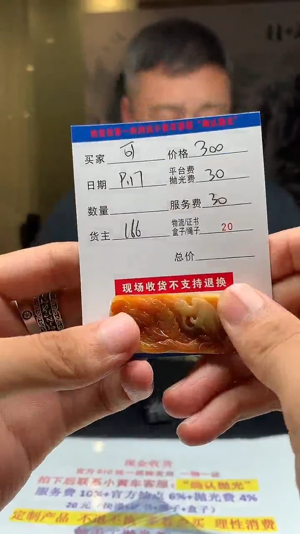 未镶嵌定制翡翠可*HY111604