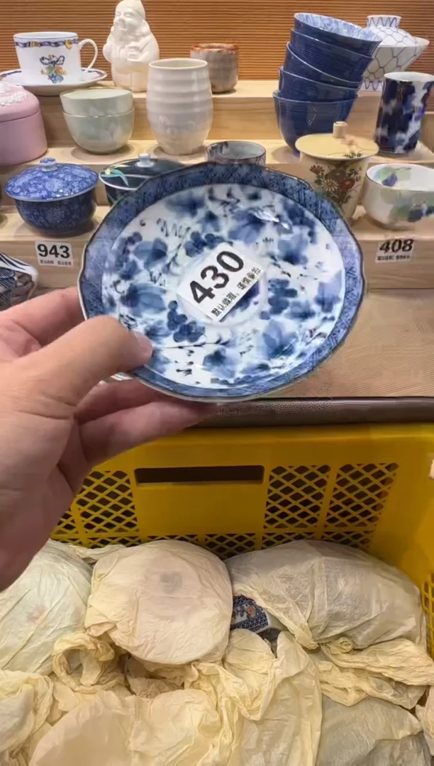 飘**鸿瓷器瓷器瓷器瓷器瓷器瓷器瓷器