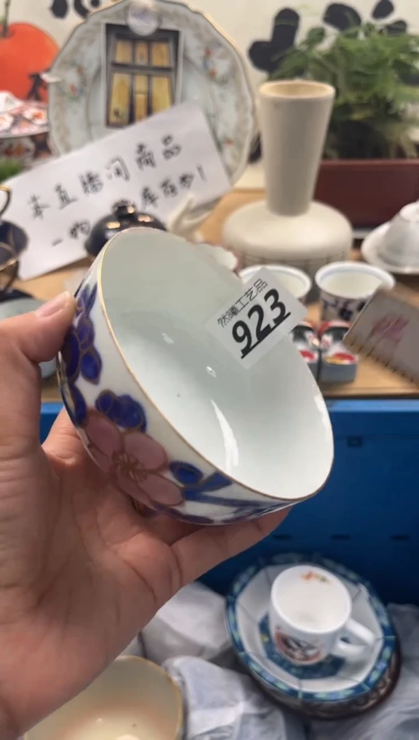 瓷片923