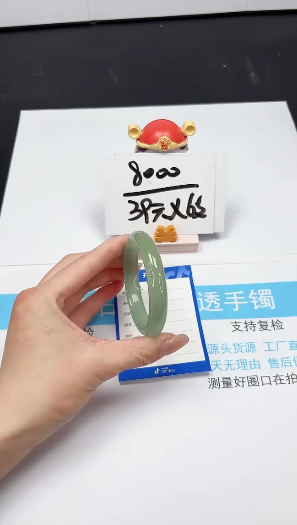 【闪购商品】石英质玉手镯未镶嵌33-55.3
