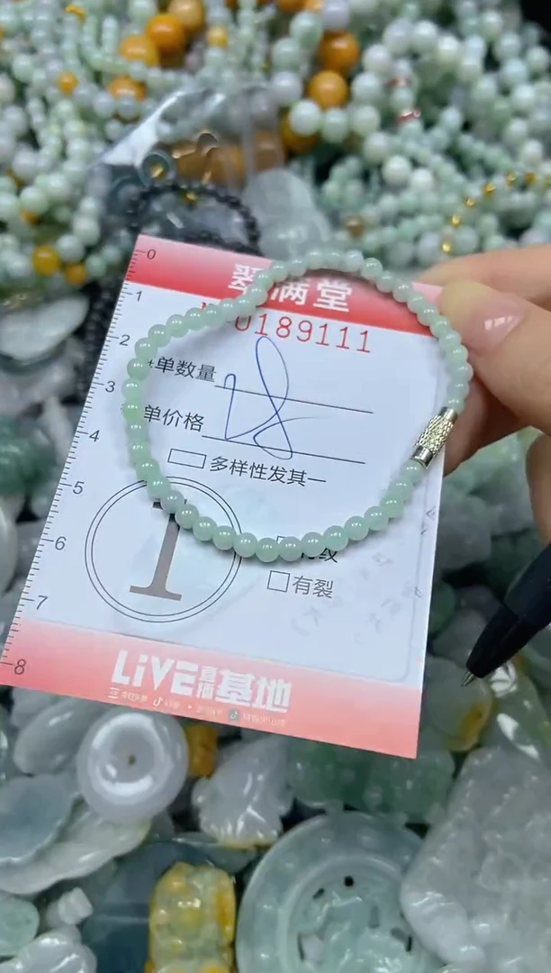颈饰未镶嵌翡翠闪购0189111