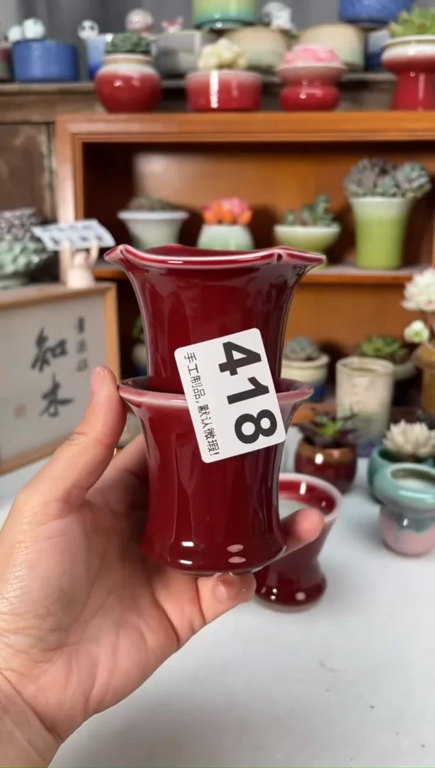 瓷片爱****桃418小芳直播编号