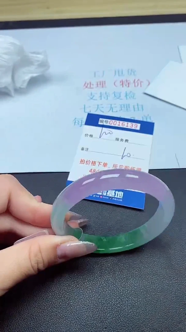 饰品以实物为准0016139