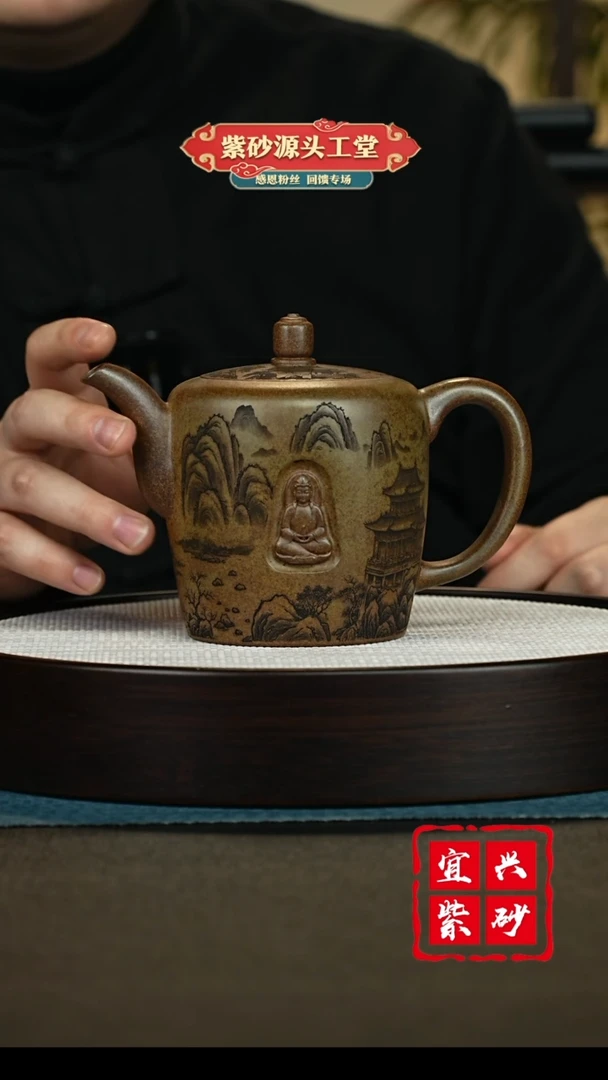 【闪购商品】紫砂茶壶宜兴紫砂茶壶